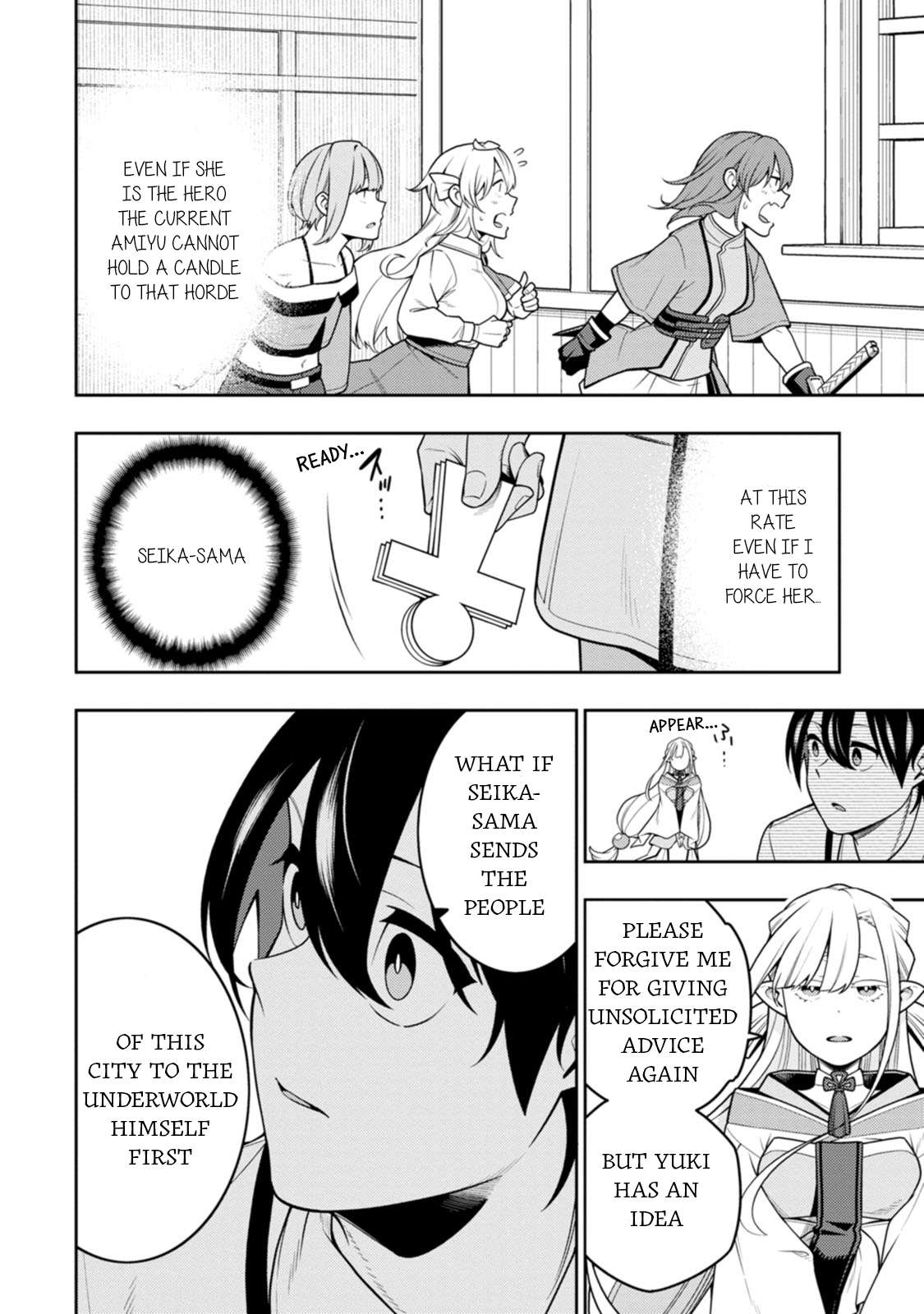 Saikyou Onmyouji no Isekai Tenseiki ~Geboku no Youkaidomo ni Kurabete Monster ga Yowaisugirundaga~ Chapter 38 16